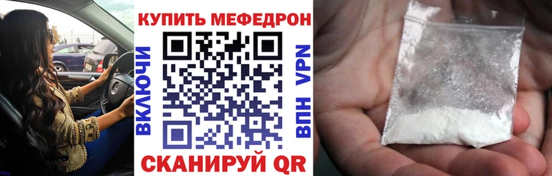 Купить Гашиш  Кокаин  АМФЕТАМИН  Мефедрон  A PVP  Грайворон