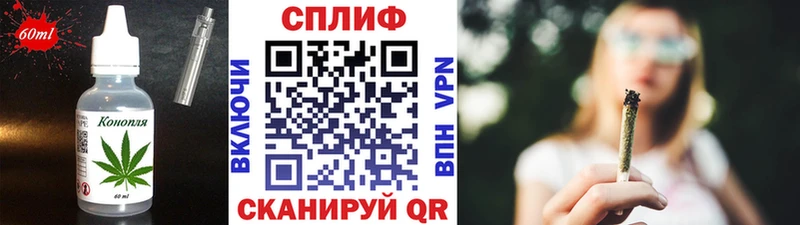 Купить закладки  Грайворон  Еда ТГК конопля 