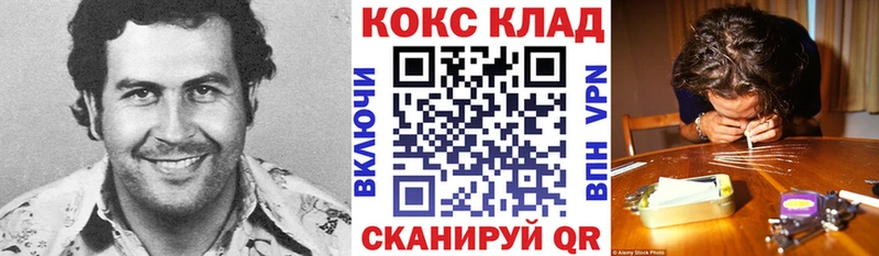 КОКАИН Боливия  Купить  Грайворон 