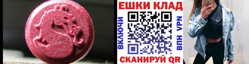 Купить  Грайворон  Ecstasy таблы 