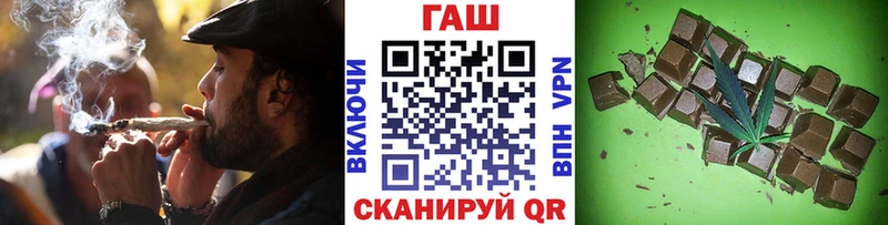 ГАШ индика сатива  Купить где  Грайворон 