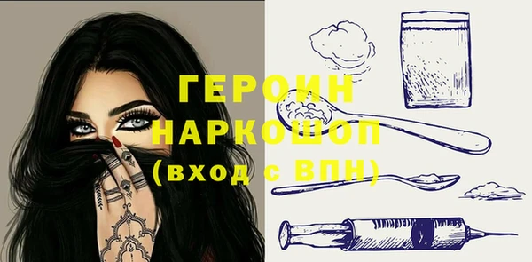 экстази Козловка