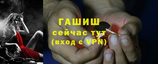 экстази Козловка