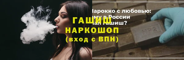 экстази Козловка