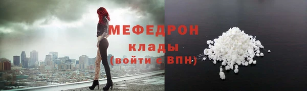 скорость mdpv Козельск