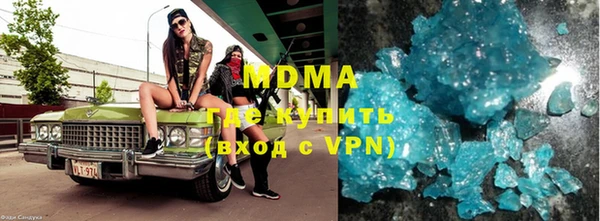 экстази Козловка