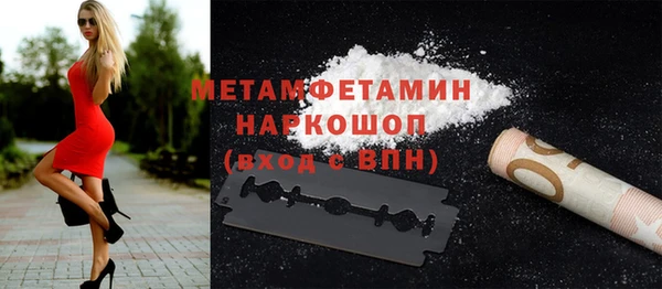 экстази Козловка
