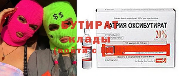 экстази Козловка