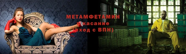 экстази Козловка