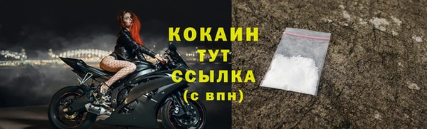 экстази Козловка