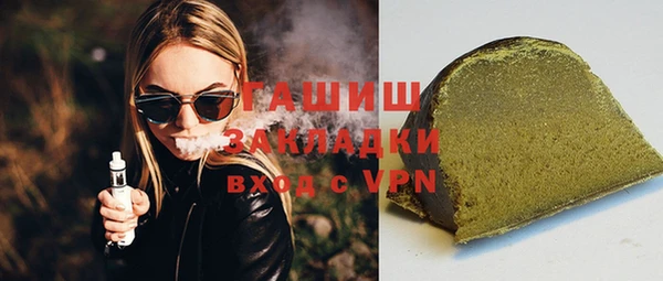 экстази Козловка