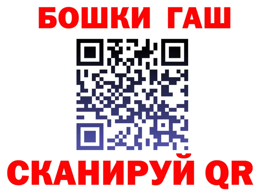 АМФ 98% зеркало сайты даркнета hydra Грайворон