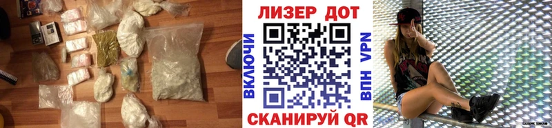 Купить закладки  Грайворон  ЛСД экстази кислота 