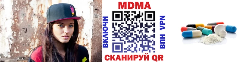 MDMA Molly  Купить  Грайворон 