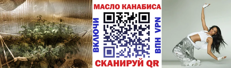 Дистиллят ТГК вейп  Купить закладки  Грайворон 
