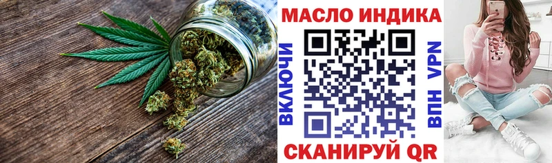 Дистиллят ТГК THC oil Грайворон