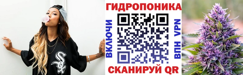 Канабис индика  Купить  Грайворон 
